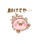 やる気が出ない関西弁ぶたひな（個別スタンプ：6）