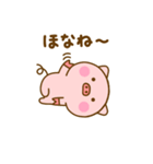 やる気が出ない関西弁ぶたひな（個別スタンプ：7）