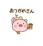 やる気が出ない関西弁ぶたひな（個別スタンプ：9）