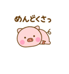 やる気が出ない関西弁ぶたひな（個別スタンプ：12）