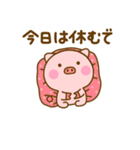 やる気が出ない関西弁ぶたひな（個別スタンプ：27）