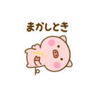 やる気が出ない関西弁ぶたひな（個別スタンプ：31）