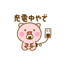 やる気が出ない関西弁ぶたひな（個別スタンプ：33）