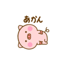 やる気が出ない関西弁ぶたひな（個別スタンプ：37）