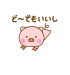 やる気が出ない関西弁ぶたひな（個別スタンプ：39）
