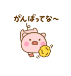 やる気が出ない関西弁ぶたひな（個別スタンプ：40）