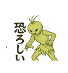 呪ったり、笑ったり、藁人形の日々（個別スタンプ：5）