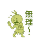呪ったり、笑ったり、藁人形の日々（個別スタンプ：8）