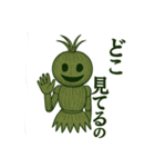 呪ったり、笑ったり、藁人形の日々（個別スタンプ：14）