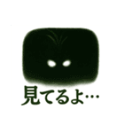 呪ったり、笑ったり、藁人形の日々（個別スタンプ：16）