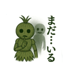 呪ったり、笑ったり、藁人形の日々（個別スタンプ：17）