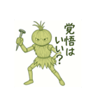 呪ったり、笑ったり、藁人形の日々（個別スタンプ：19）