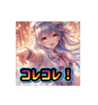 毎日使えるAIイラストスタンプ10（個別スタンプ：5）