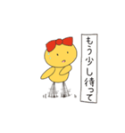 アヤプー スタンプ2（個別スタンプ：5）