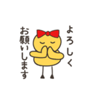 アヤプー スタンプ2（個別スタンプ：6）