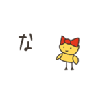 アヤプー スタンプ2（個別スタンプ：7）