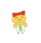 アヤプー スタンプ2（個別スタンプ：12）