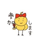 アヤプー スタンプ2（個別スタンプ：14）