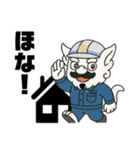 かみやん親方（個別スタンプ：4）