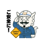 かみやん親方（個別スタンプ：6）