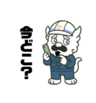 かみやん親方（個別スタンプ：12）