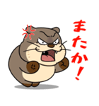 太っちょカワウソ【怒り＆煽り】（個別スタンプ：7）