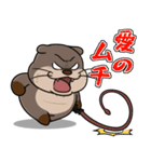 太っちょカワウソ【怒り＆煽り】（個別スタンプ：10）