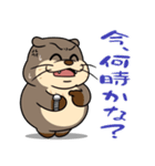 太っちょカワウソ【怒り＆煽り】（個別スタンプ：11）