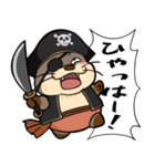 太っちょカワウソ【怒り＆煽り】（個別スタンプ：17）
