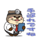 太っちょカワウソ【怒り＆煽り】（個別スタンプ：18）