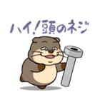 太っちょカワウソ【怒り＆煽り】（個別スタンプ：19）