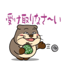 太っちょカワウソ【怒り＆煽り】（個別スタンプ：20）