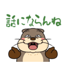 太っちょカワウソ【怒り＆煽り】（個別スタンプ：21）
