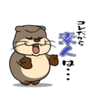 太っちょカワウソ【怒り＆煽り】（個別スタンプ：22）