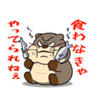 太っちょカワウソ【怒り＆煽り】（個別スタンプ：29）