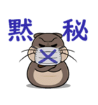 太っちょカワウソ【怒り＆煽り】（個別スタンプ：32）