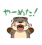 太っちょカワウソ【怒り＆煽り】（個別スタンプ：34）