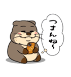 太っちょカワウソ【怒り＆煽り】（個別スタンプ：35）