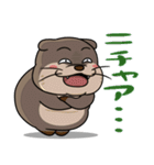 太っちょカワウソ【怒り＆煽り】（個別スタンプ：36）