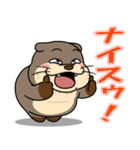太っちょカワウソ【怒り＆煽り】（個別スタンプ：37）