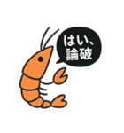 カードゲームを嗜む紳士な海老（個別スタンプ：1）