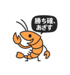 カードゲームを嗜む紳士な海老（個別スタンプ：2）