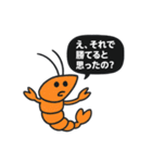カードゲームを嗜む紳士な海老（個別スタンプ：4）