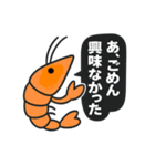 カードゲームを嗜む紳士な海老（個別スタンプ：7）