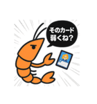 カードゲームを嗜む紳士な海老（個別スタンプ：8）