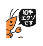 カードゲームを嗜む紳士な海老（個別スタンプ：9）