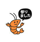 カードゲームを嗜む紳士な海老（個別スタンプ：10）