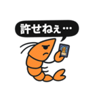 カードゲームを嗜む紳士な海老（個別スタンプ：12）