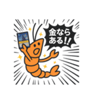 カードゲームを嗜む紳士な海老（個別スタンプ：14）
