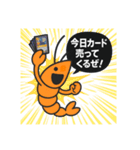 カードゲームを嗜む紳士な海老（個別スタンプ：15）